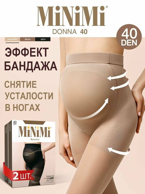 Колготки  MiNiMi, 40 den, 2 шт., размер 3, бежевый