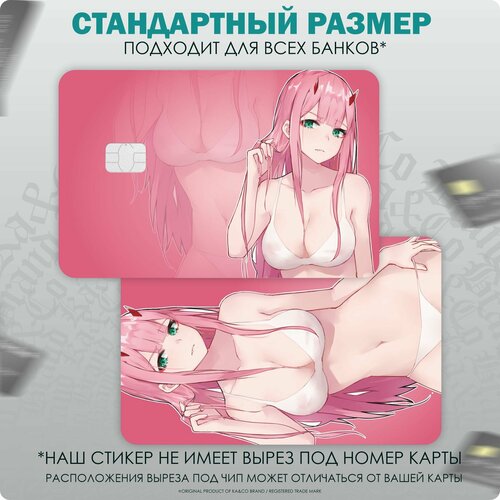 Наклейки на банковскую карту Zero two tyan