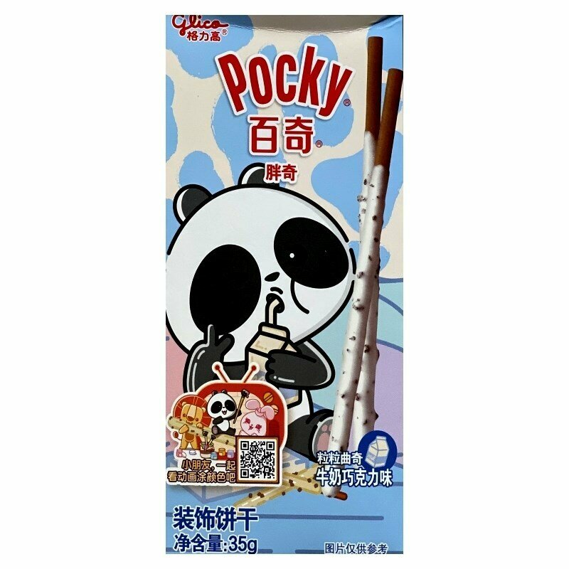 Glico Pocky Milk хлебные палочки со вкусом молока 35 гр