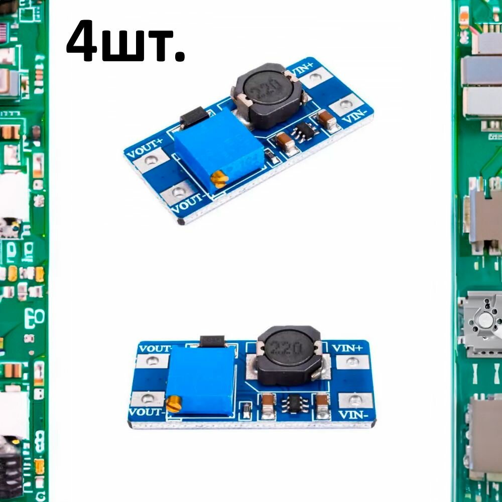 MT3608 DC-DC повышающий преобразователь питания 2А 4шт.