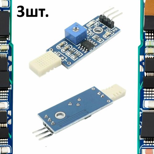 Датчик влажности HR202 цифровой для Arduino 3шт. датчик влажности пороговый hr202