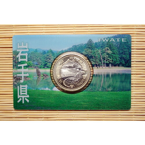 Япония. Префектура #18 500 йен 2011 Иватэ (Iwate) в коинкарте япония префектура 3 2008 симанэ shimane unc
