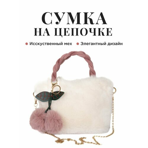 фото Сумка кросс-боди ping, розовый, бежевый