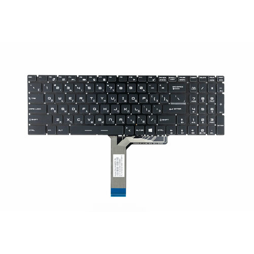 Клавиатура для MSI GF65 GF75 с подсветкой p/n: V143422FK1 RU