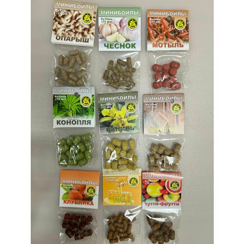 Минибойлы на резиночке ассорти девять вкусов