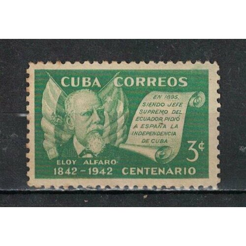Почтовые марки Куба 1943г. 100-летие со дня рождения Э. Альфаро - бывшего президента Эквадора Президенты, Лидеры государств MNH