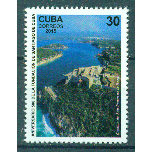 Почтовые марки Куба 2015г. Крепость Сан-Педро-де-ла-Рока Туризм, Крепости MNH