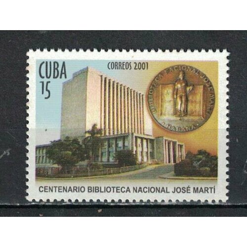 Почтовые марки Куба 2001г. 100-летие Национальной библиотеки Хосе Марти Хосе Марти, Библиотека MNH почтовые марки куба 2013г 160 летие со дня рождения хосе джулиана марти переса хосе марти mnh