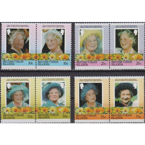 Почтовые марки Сент-Винсент и Гренадины 1985г. 85 лет со дня рождения королевы Елизаветы, 1900-2002 гг. Королевские особы, Короли, Лидеры государств MNH