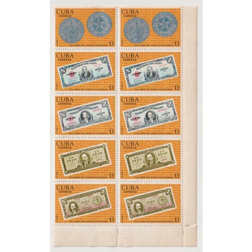 Почтовые марки Куба 1975г. 15 лет национализации Банка Кубы Монеты на марках, День марки MNH почтовые марки куба 1975г 15 лет национализации банка кубы монеты на марках день марки mnh