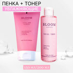 BLOOM Cosmetics пенка очищающая с гиалуроновой кислотой, 150 мл + Тоник, 200 мл - изображение