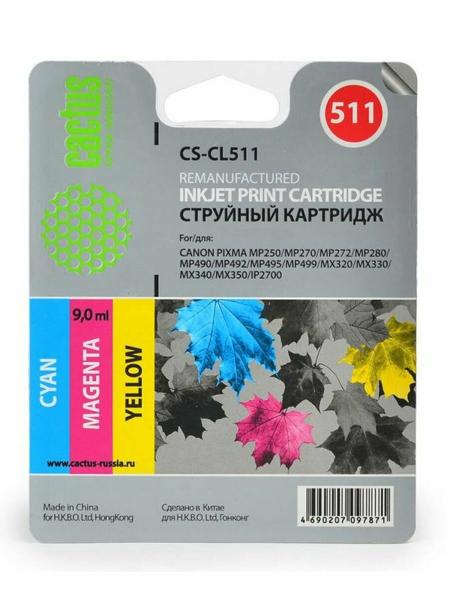 Картридж струйный Cactus CS-CL511