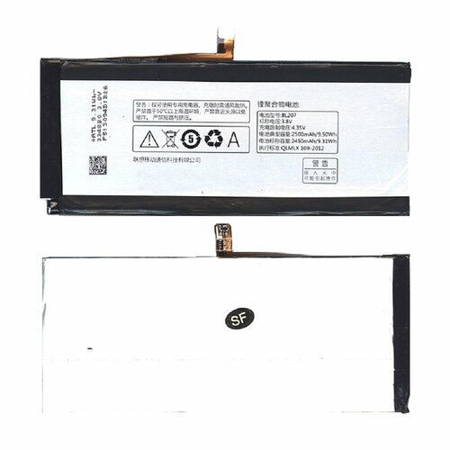 аккумуляторная батарея bl207 для lenovo k900 2500mah Аккумуляторная батарея BL207 для Lenovo K900 2500mAh