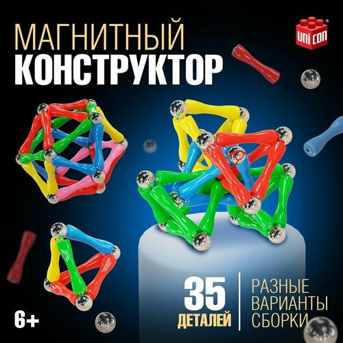 Конструкторы магнитный конструктор магникон mk 35