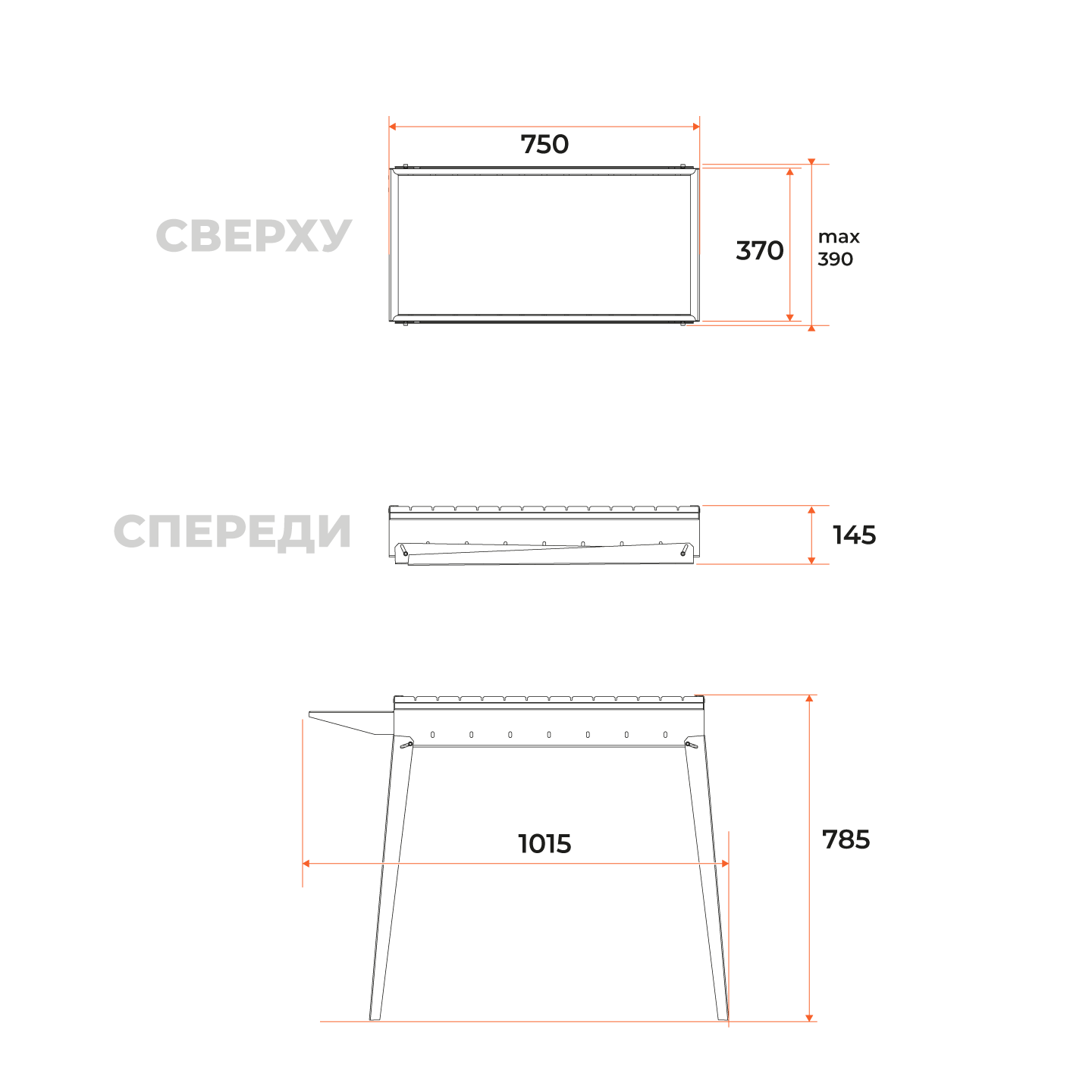 Мангал Gratar Классика МКЛ 750 936х38х785 металл 2