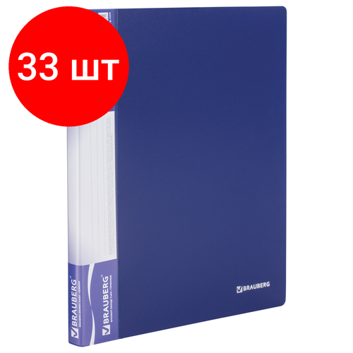 Комплект 33 шт, Папка 20 вкладышей BRAUBERG стандарт, синяя, 0.6 мм, 221595 комплект 33 шт папка 20 вкладышей brauberg стандарт синяя 0 6 мм 221595