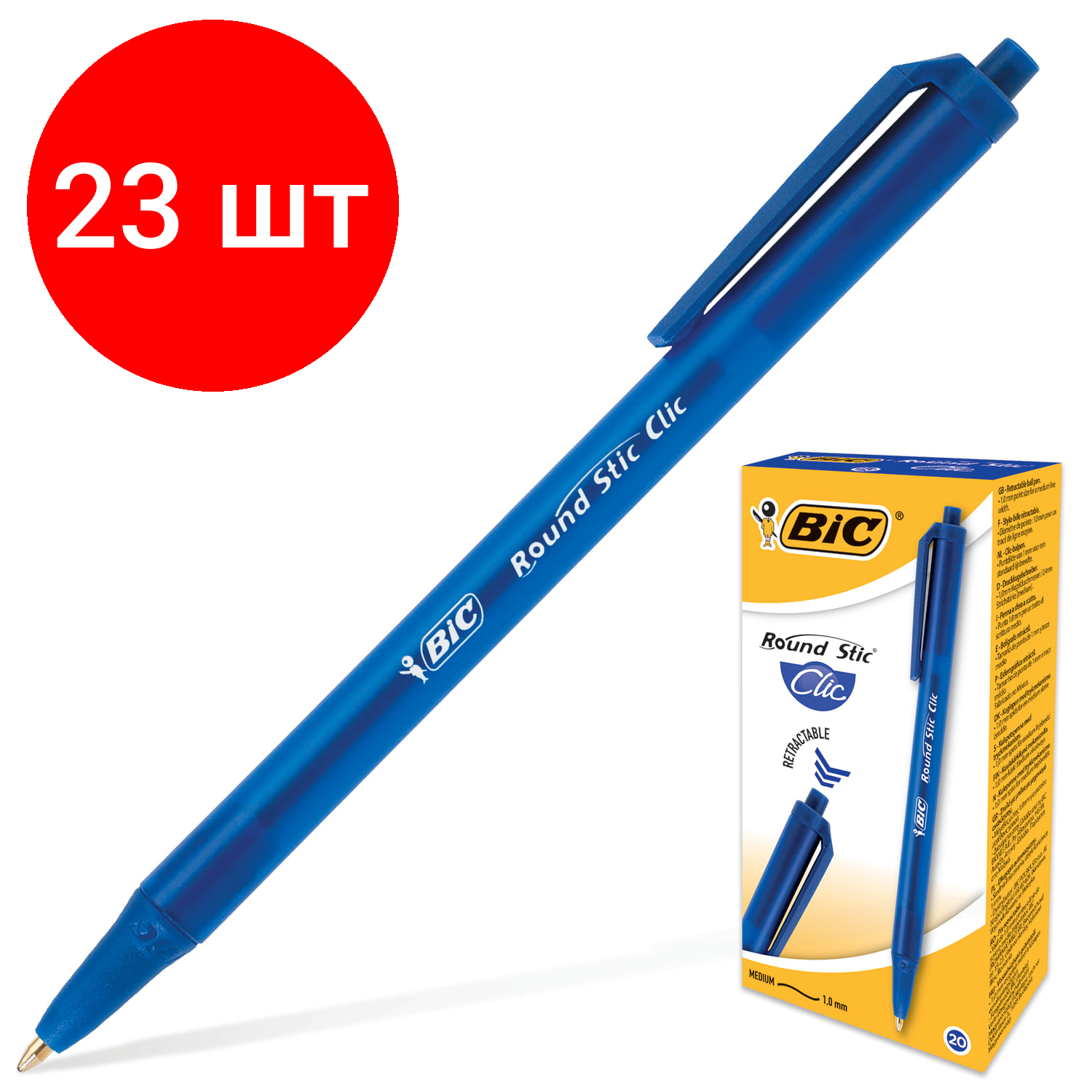 Комплект 23 шт, Ручка шариковая автоматическая BIC "Round Stic Clic", синяя, корпус тонированный синий, узел 1 мм, линия письма 0.32 мм, 926376