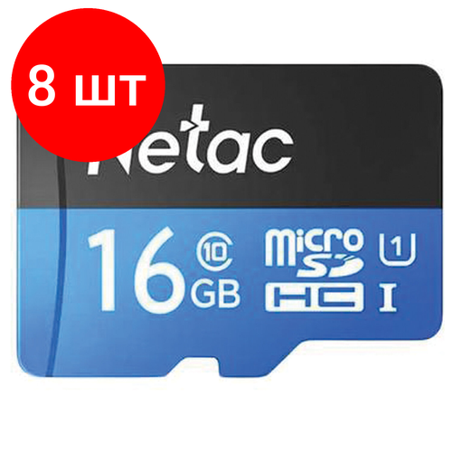 Комплект 8 шт, Карта памяти microSDHC 16 ГБ NETAC P500 Standard, UHS-I U1.80 Мб/с (class 10), адаптер, NT02P500STN-016G-R карта памяти netac p500 nt02p500stn 016g r 16gb sd adapter