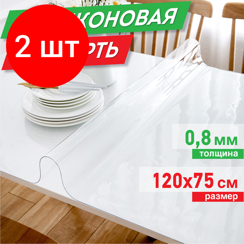 Комплект 2 шт, Коврик-подкладка, скатерть ПВХ прозрачная, гибкое/мягкое стекло, 120х75 см, 0.8 мм, DASWERK, 607879 бесцветный