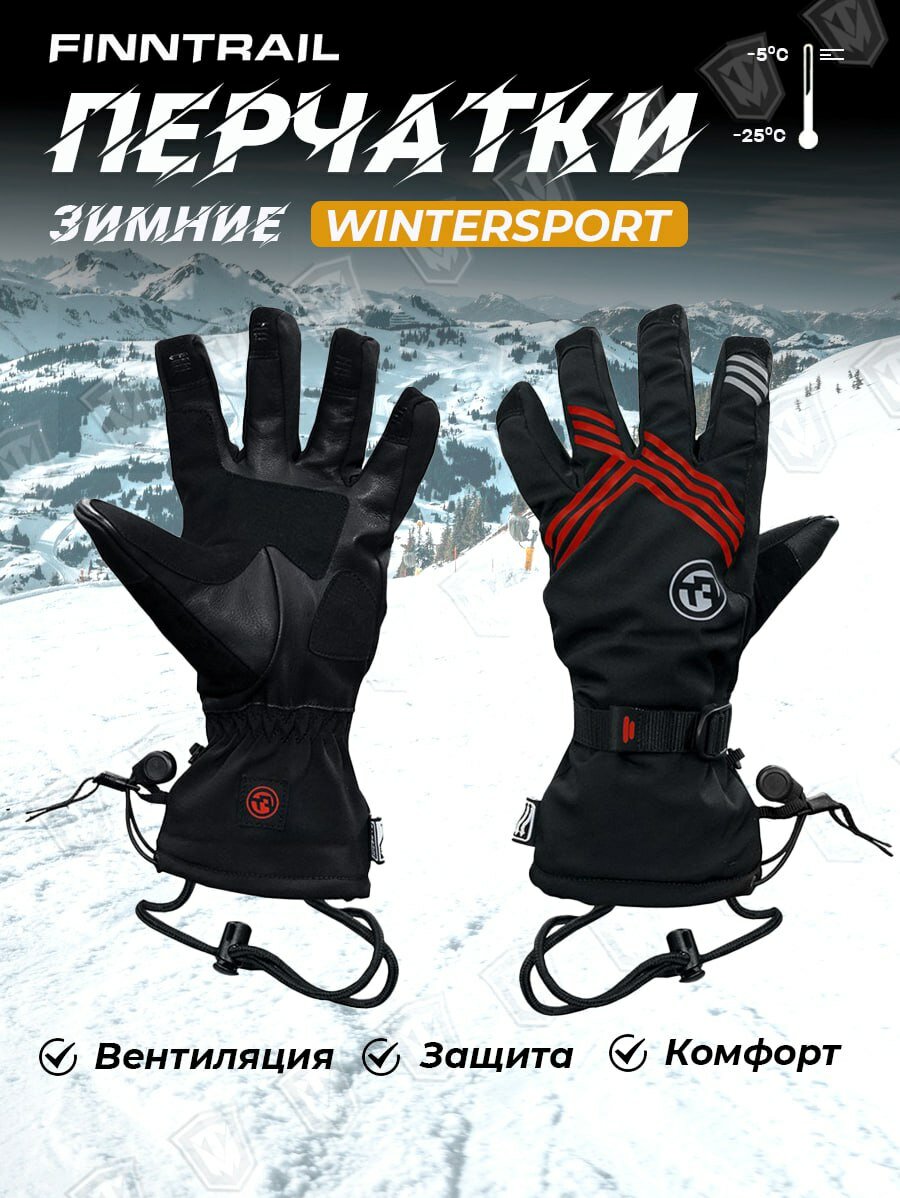 Перчатки FINNTRAIL Wintersport 2750 Red черный/красный
