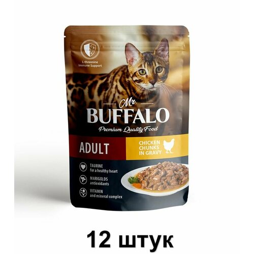 Mr.Buffalo Пауч для кошек Adult Цыпленок в соусе, 85 г, 12 шт