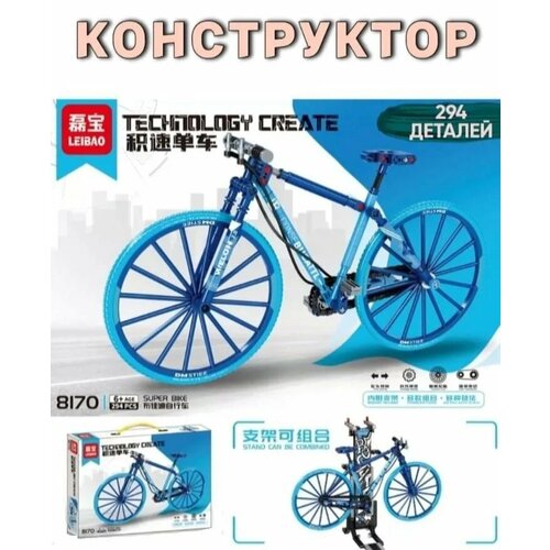 Конструктор Велосипед синий 294деталей 1099₽