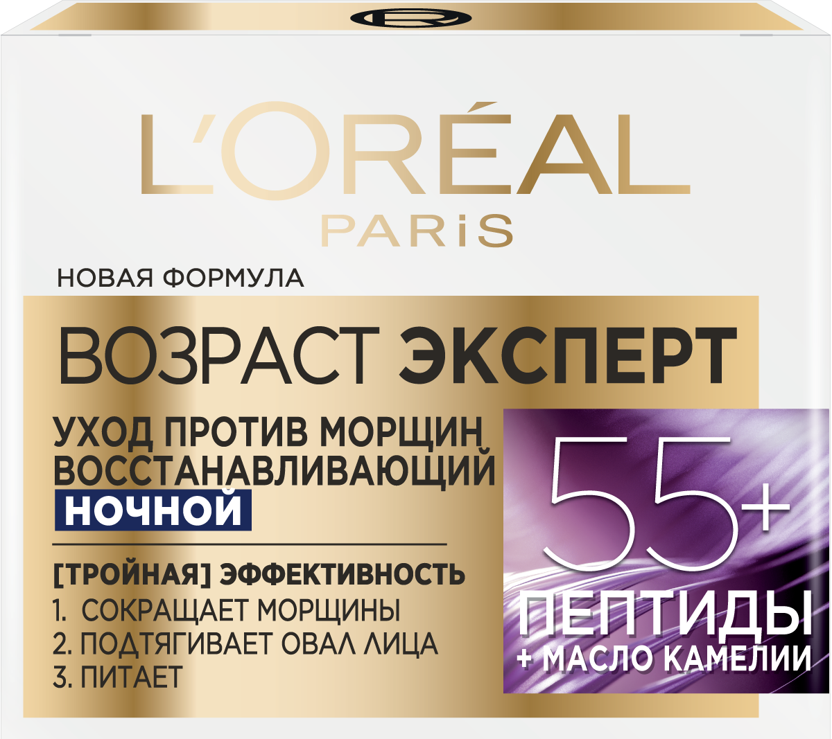 Крем L'Oreal Paris Возраст эксперт 55+ ночной