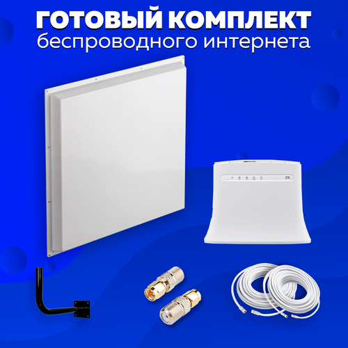 Комплект Интернета KROKS KAA-20 WiFi Роутер ZTE MF283 + LTE MiMO Антенна подходит Любой Безлимитный Интернет Тариф и Любая Сим карта