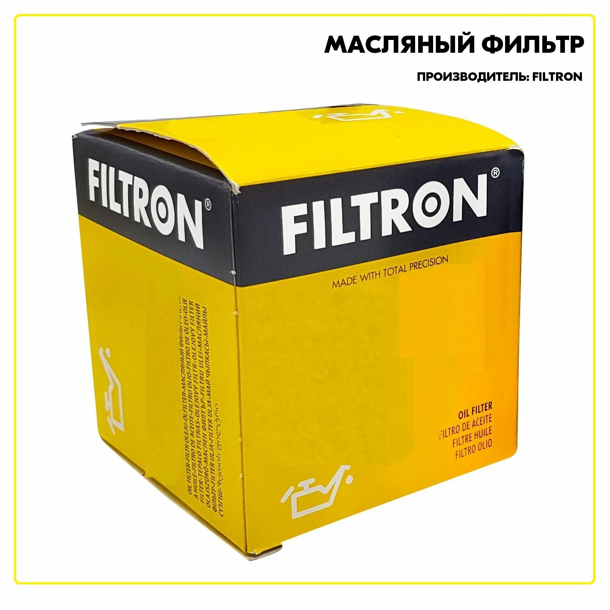 Масляный фильтр Filtron - фото №16