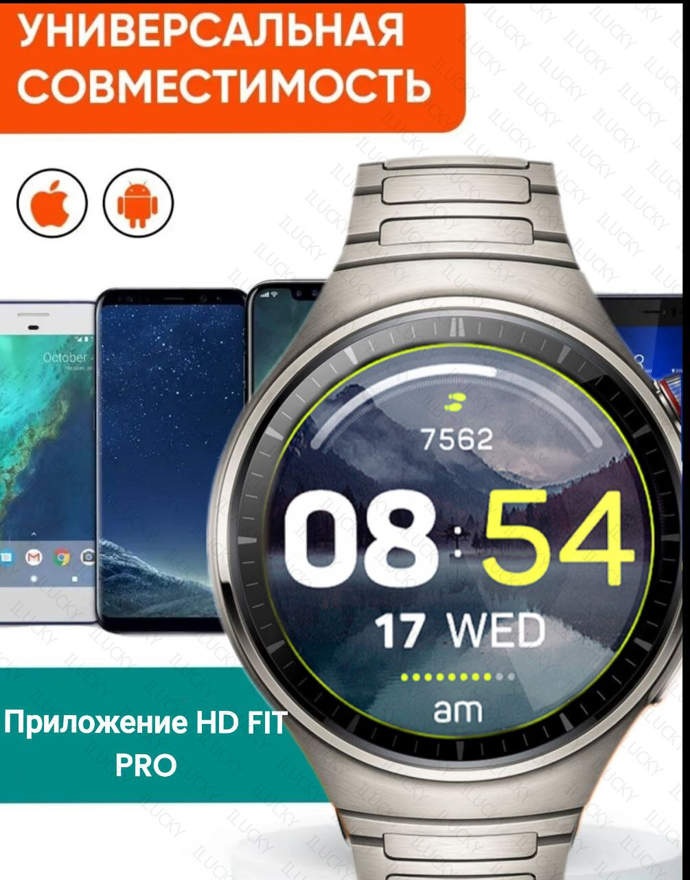 Смарт часы Smart Watch X6 Max, 46mm, +3 ремешка, серые / умные часы мужские женские наручные круглые