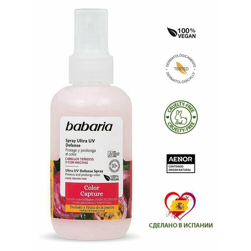 Cпрей кондиционер уход для окрашенных и мелированных волос 600₽