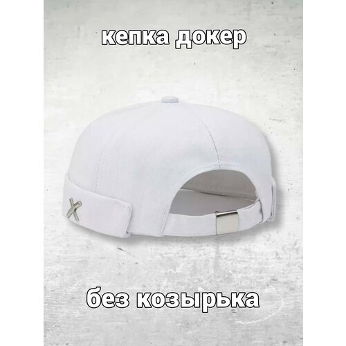 фото Бейсболка докер , размер 56/59, белый fedor accessories