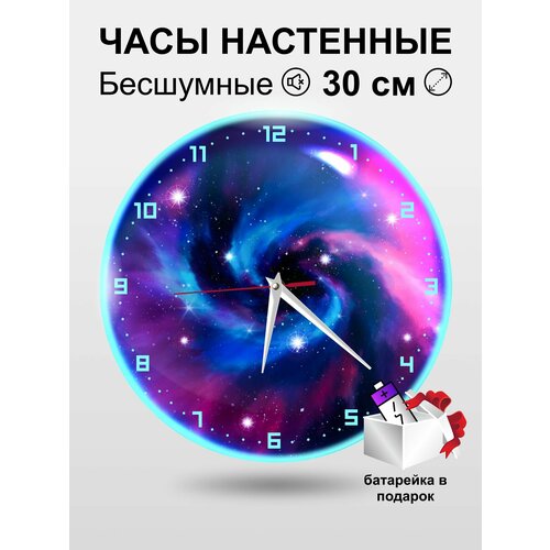 Часы настенные интерьерные бесшумные