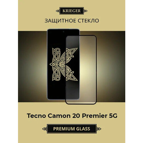 Защитное стекло Krieger для Tecno Camon 20 Premier 5G Черное