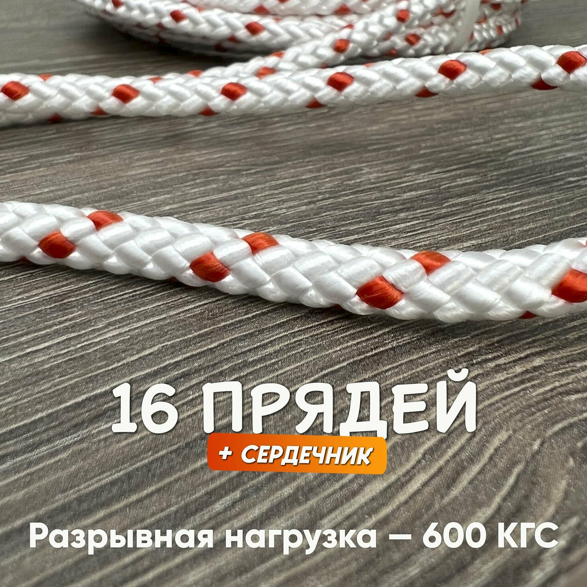 Шнур хозяйственный Truenergy - фото №6