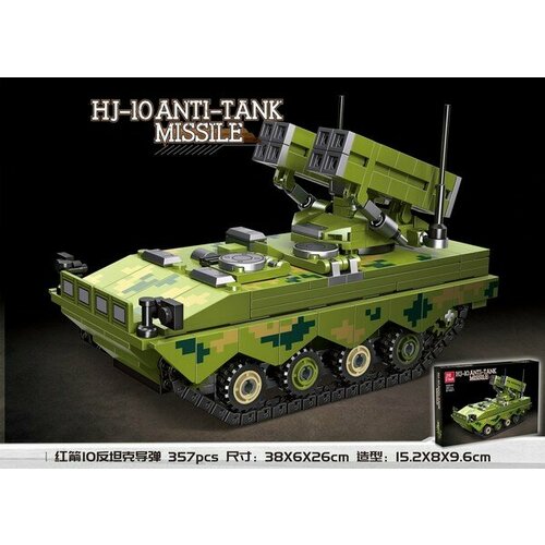 Конструктор 