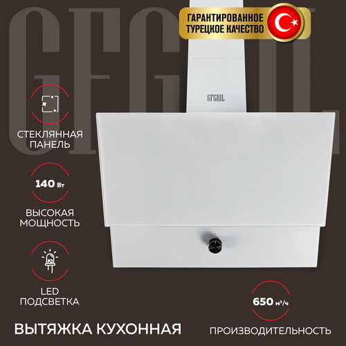 GFGRIL Вытяжка кухонная GF-HD200SW, 60 см, 2 стекла, 650 м3/h, 140 Вт, 3 скорости, цвет - белый кухонная вытяжка gf hd200 60см 2 стекла 3 скорости