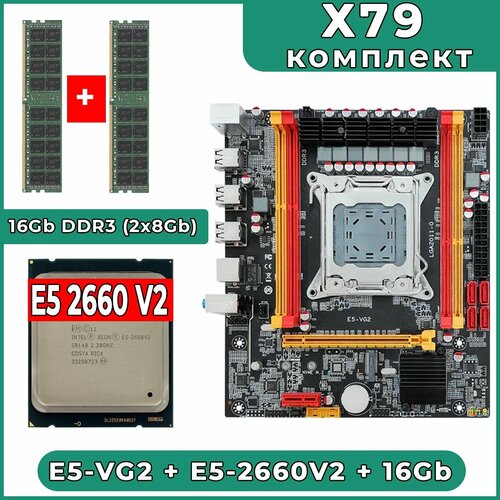 Материнская плата Atermiter X79 LGA 2011 + Xeon E5 2660V2 2,2 ГГц (10 ядер/20 потока)+16GB DDR3 процессор intel xeon e5 2640 v2 8 ядер 16 потоков 2 00 ггц без кулера oem