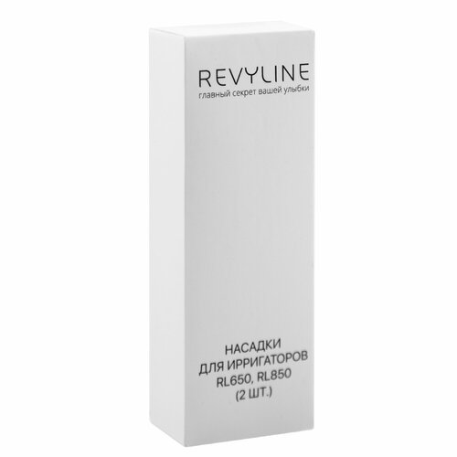 Насадки Revyline RL 650/850 пародонтологические, черные, 2 шт.