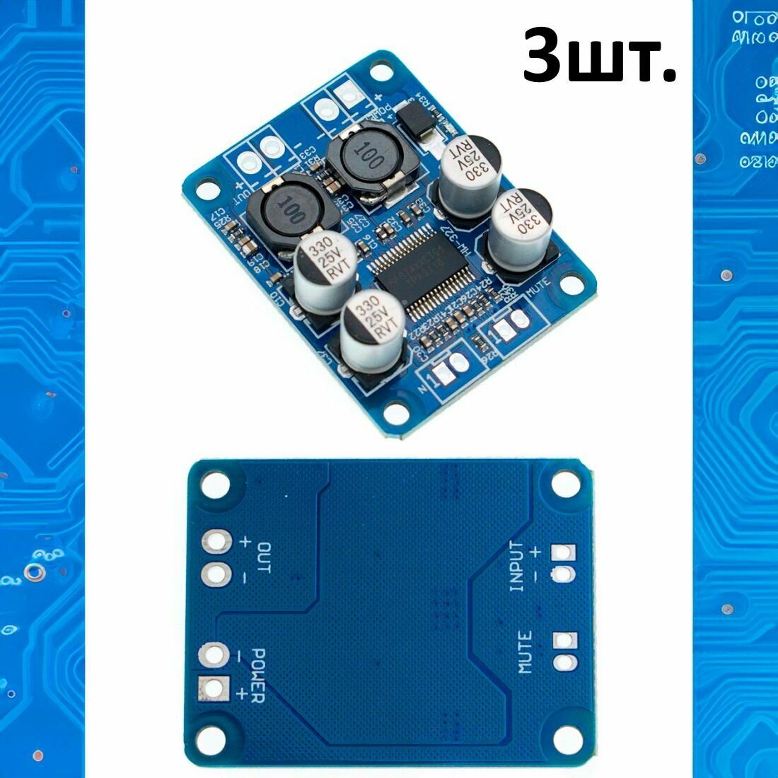 TPA3118 PBTL 60W Модуль аудио моно усилителя класса D