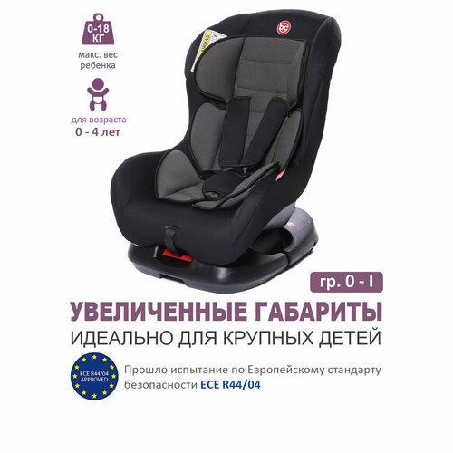 фото Автокресло группа 0/1 (до 18 кг) babycare rubin, черный/карбон