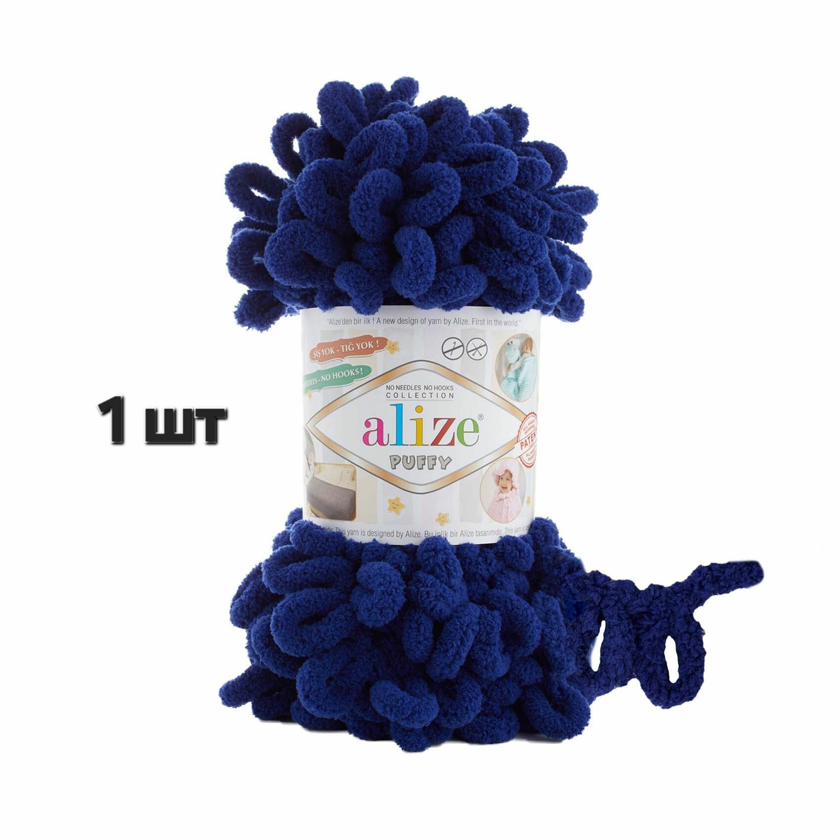 Пряжа Alize Puffy Паффи Королевский синий (360) 1 моток 100 г/9,5 м (100 % микрополиэстер)