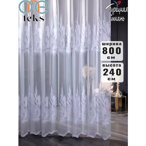 Тюль бамбук с вышивкой перья 800x240