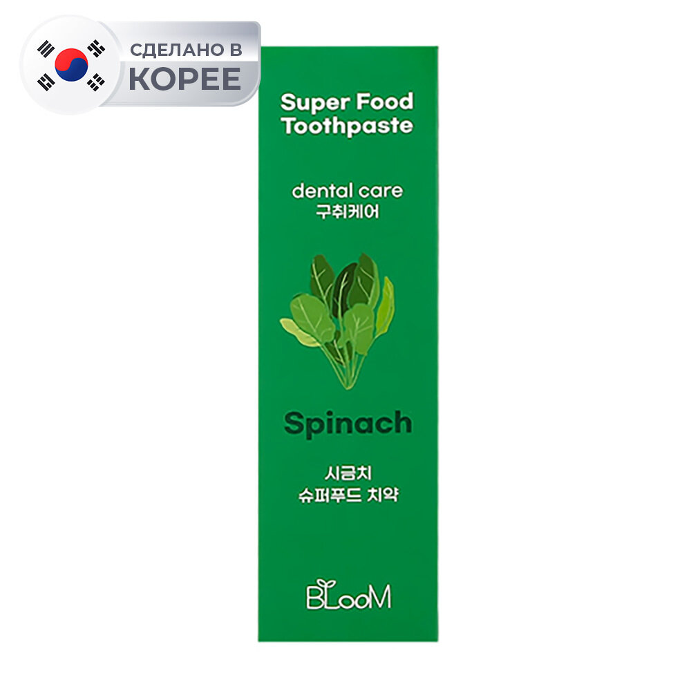 Паста зубная BLOOM SUPER FOOD Шпинат 100 г