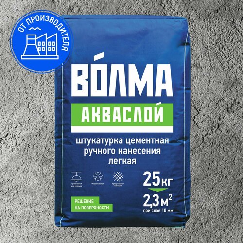 фото Штукатурка волма акваслой серый