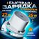 Комплект Premium: быстрое сетевое зарядное устройство для Apple I...
