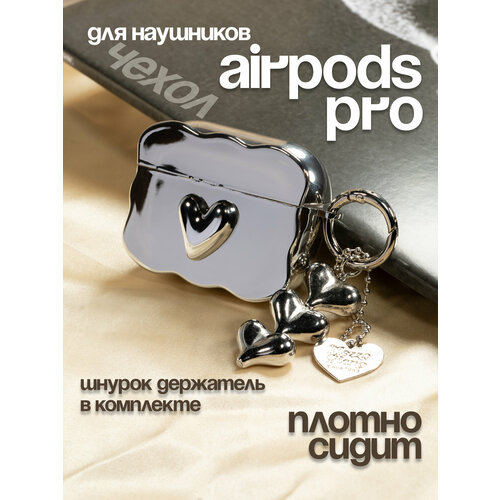 фото Чехол для наушников о'кейси, для airpods pro, серебристый, металлический, беспроводная зарядка