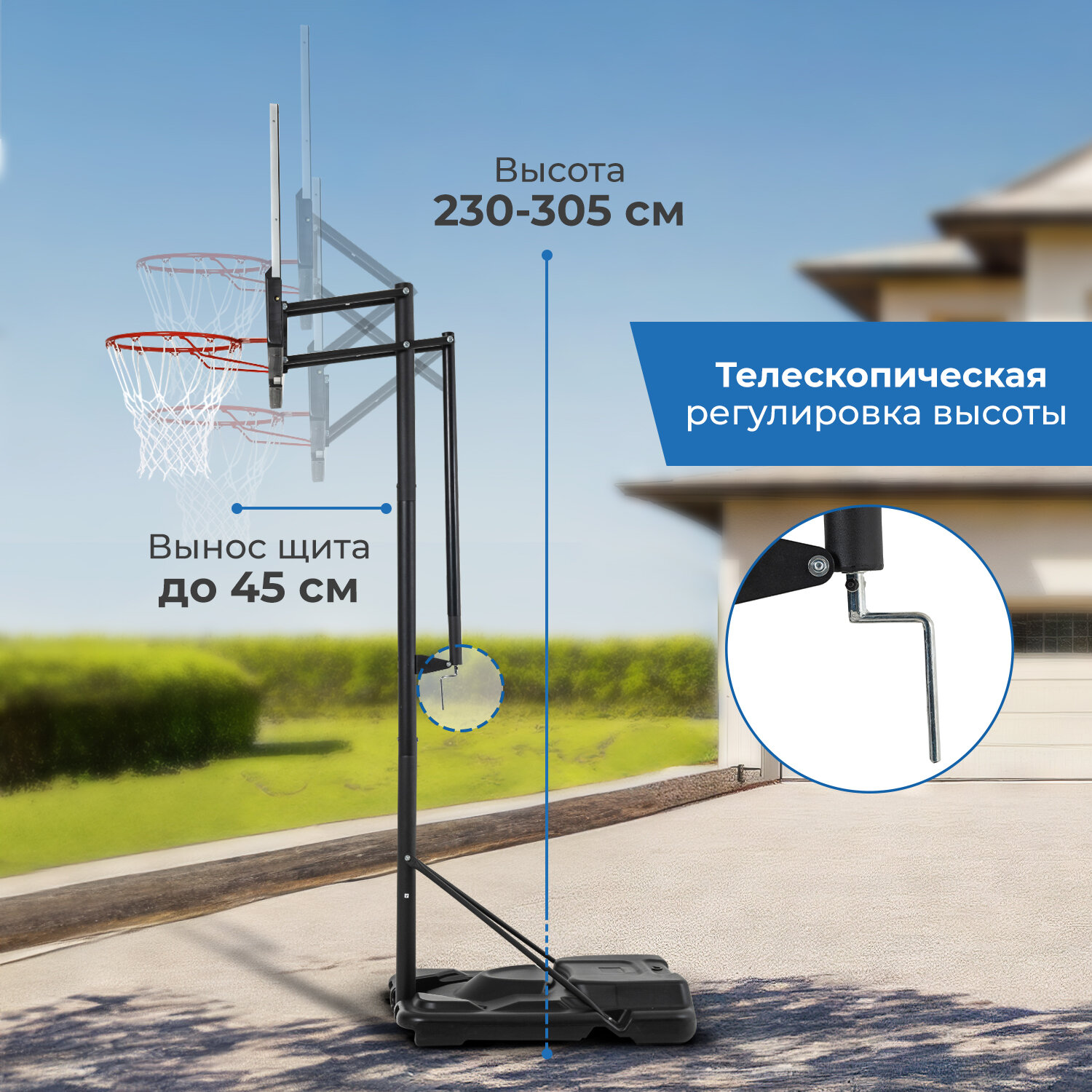 Баскетбольная мобильная стойка DFC URBAN 56P — фото 1