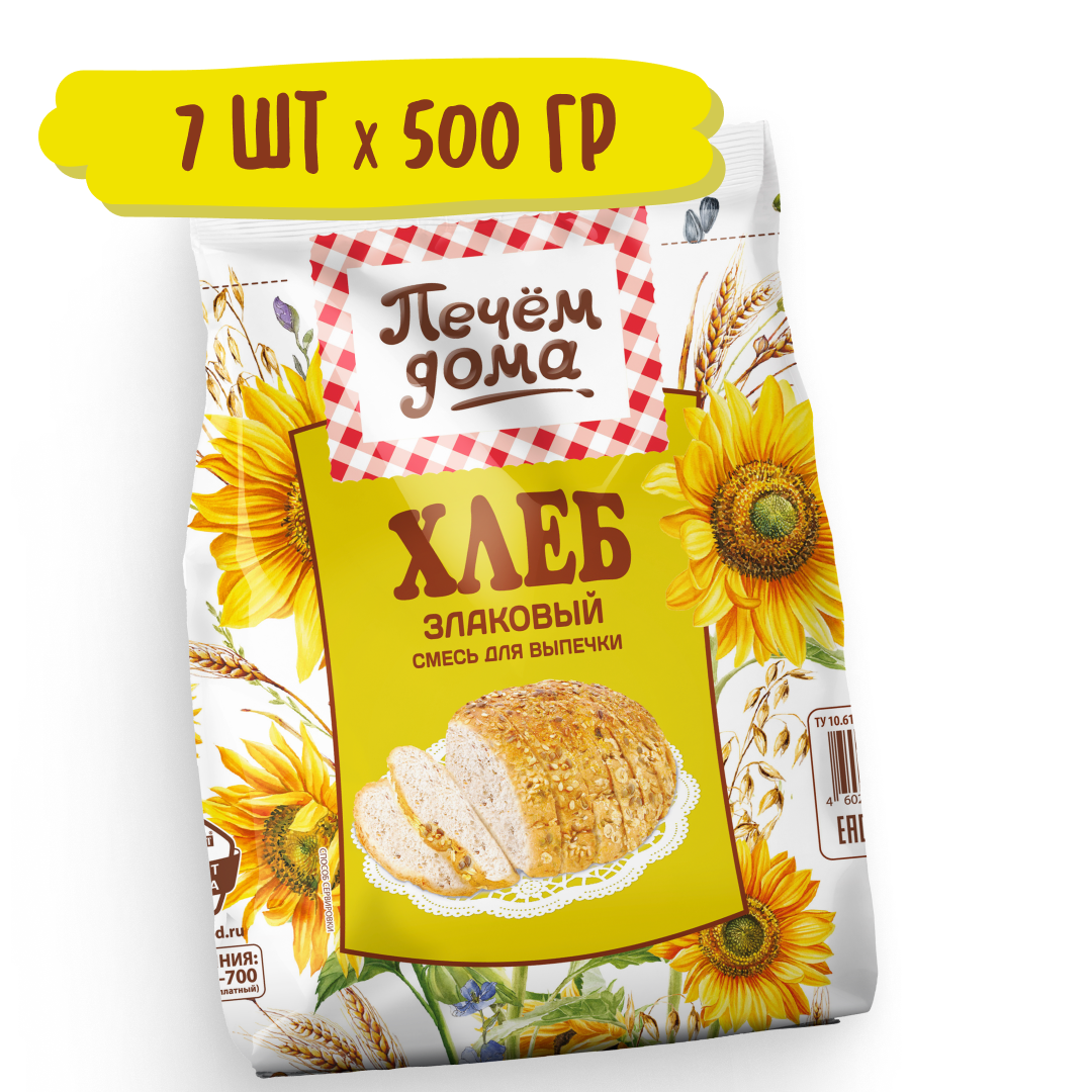 Смесь для выпечки Хлеб Злаковый 500 гр x 7 шт, Печем дома