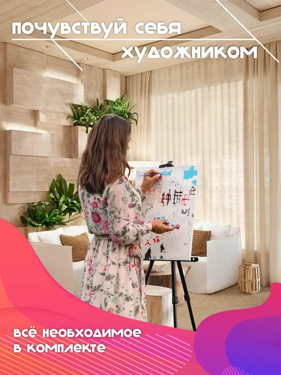 Картина по номерам Девочка и собака — фото 1
